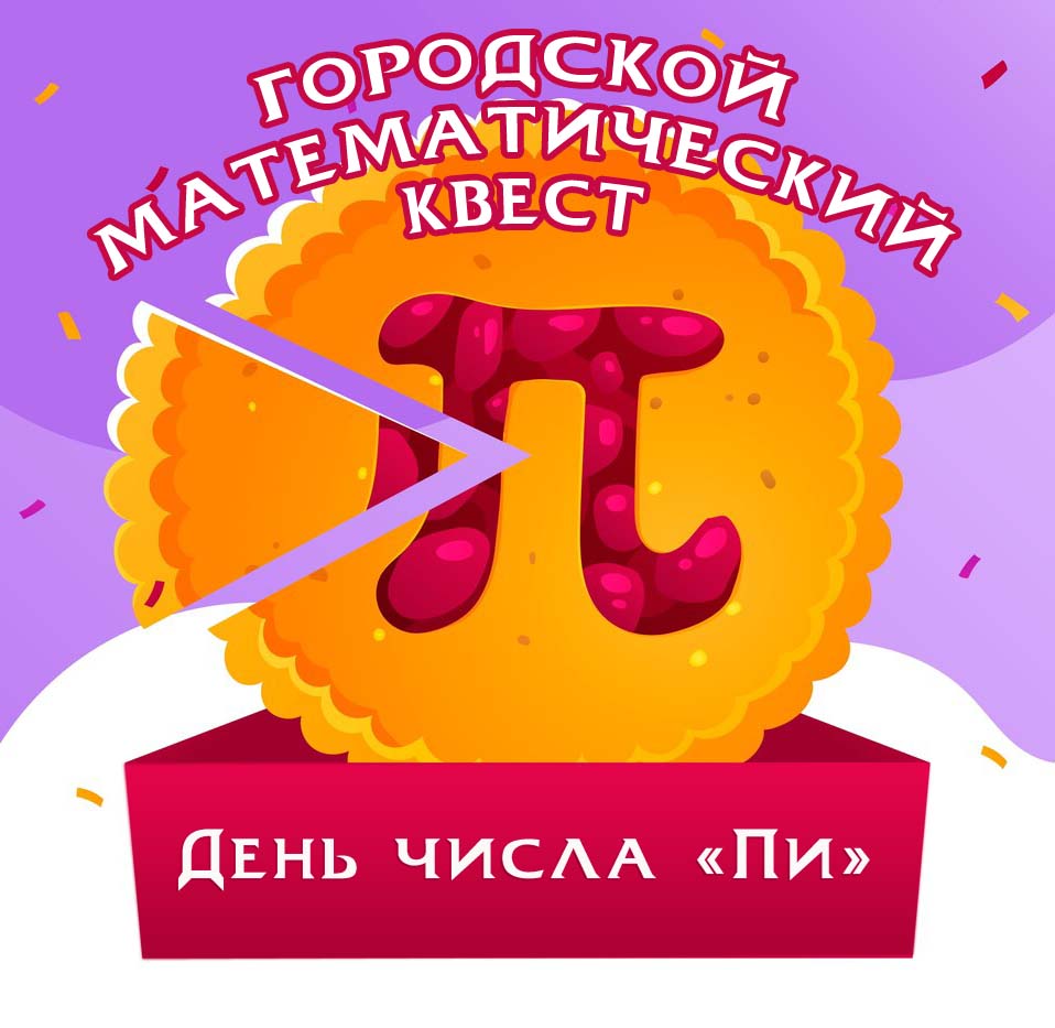 Administrator « Станция Юных Техников